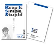 ⚠️ 板倉雄一郎 起業家、株主、投資家向けDVD3枚セット！【送料込み！】 真っ当な株式投資 (NB Online book) | 板倉 雄一郎, 板倉雄一郎