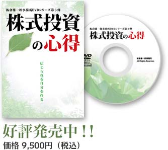 板倉雄一郎事務所: 板倉雄一郎事務所アーカイブ