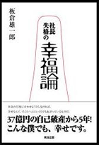 book1b.gif