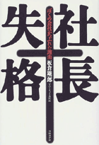 book3b.gif