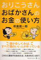 book6b.gif