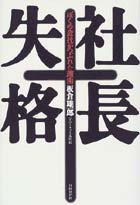 shikkaku_b.jpg
